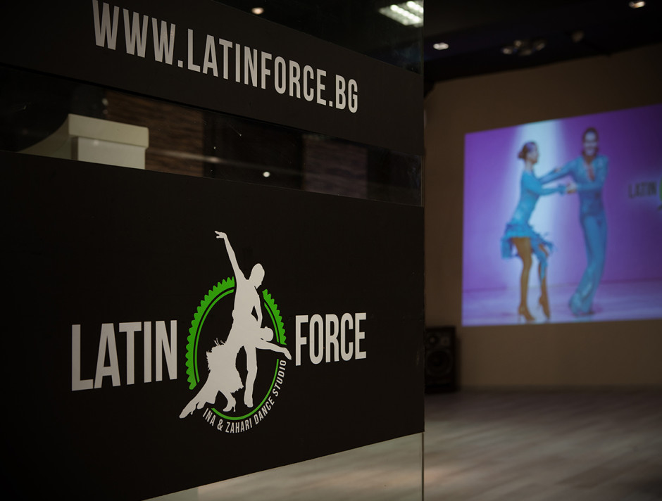 Залите на Latin Force
